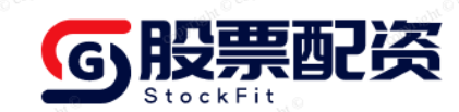配资官网,配资炒股股票,股票配资
